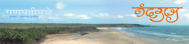 nandraj